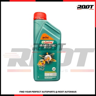 CASTROL น้ำมันเครื่องกึ่งสังเคราะห์ MAGNATEC PLCK-UP 15w40 ดีเซล ขนาด 1 ลิตร