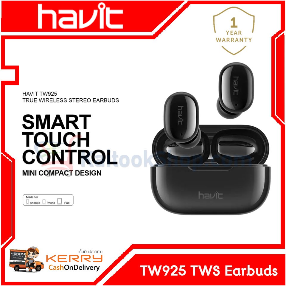 หูฟังอินเอียร์แบบไร้สาย HAVIT TW925 True Wireless Earbuds (Type-C) # รับประกัน 1 ปี + ส่งฟรี! ทั่วไท
