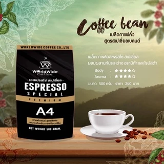 [สินค้าแพ็คคู่2ถุง] เมล็ดกาแฟคั่วสดใหม่ Blen Arabica & Robusta สูตร A4 ขนาด 500 g. สินค้าขายดี