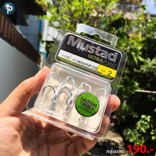 เบ็ด 3 ทาง MUSTAD SALTISM TREBLE HOOK