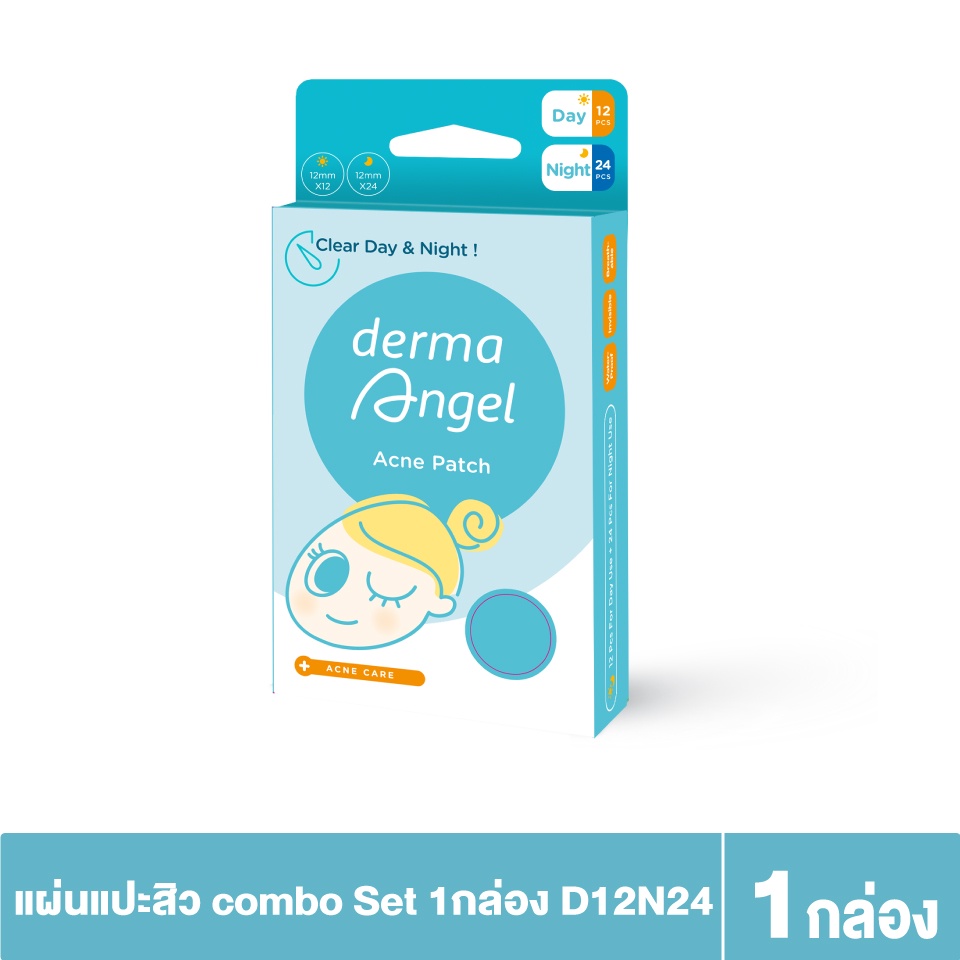 [แผ่นแปะสิว] Derma Angel Combo Pack Acne Patch : แผ่นแปะสิวเดอร์มาแองเจิลสำหรับกลางวัน 12 และกลางคืน 24 รวม 36 ชิ้น