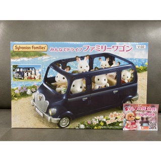 Sylvanian Seven Seater มือ 1 กล่องญี่ปุ่น รถ 7 ที่นั่ง รถครอบครัว สีน้ำเงิน คันใหญ่ Driving Car Family Wagon