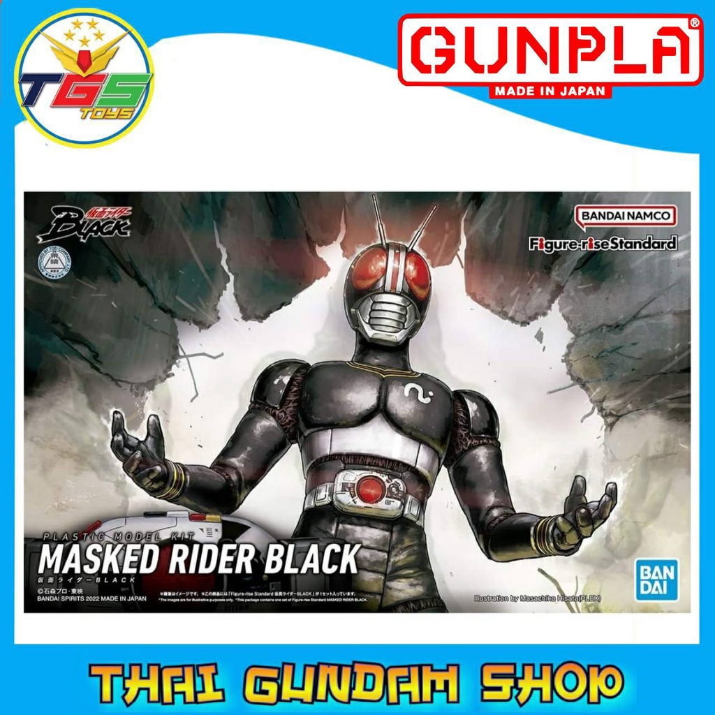 Shf kamen rider black rx - oranoss - ThaiPick