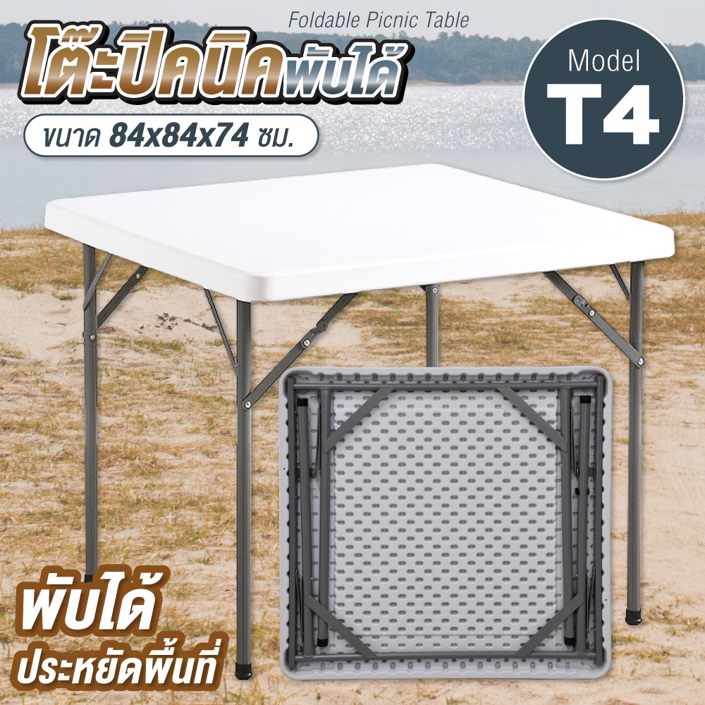 โต๊ะพับแบบพกพา โต๊ะพับครึ่ง โต๊ะแคมป์ปิ้ง ปรับได้ Folding Table โต๊ะ ...