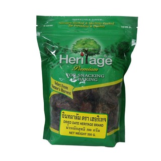 Heritage Dried Dates 500g  เฮอริเทจแห้งอินทผาลัม 500g