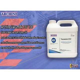 น้ำมันปั้มลมฟู้ดเกรด มี NSF H1  ArChine Vacumtek FSV 100