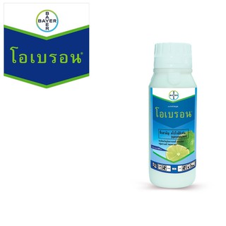 โอเบรอน ขนาด 500 มิลลิลิตร กำจัดไรได้ดี กำจัดไรได้ทุกวัย โดยเฉพาะตัวเมีย คุมไรได้นานกว่า 30 วัน