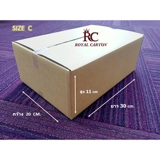 แจกฟรี!!!ใช่โค้ดส่วนลดในร้าน!ขนาด 20 X 30 X 11   ไซร์ C (ราคาต่อใบ)