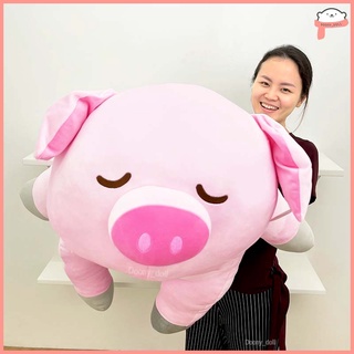 ตุ๊กตาหมูขี้เซา ตุ๊กตาหมูตัวใหญ่ ตุ๊กตาหมูยักษ์ 170cm (แนวตรง 150cm)