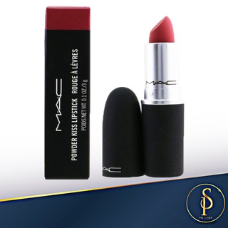 MAC Powder Kiss Lipstick 3g. แมค ลิปสติก พร้อมส่ง