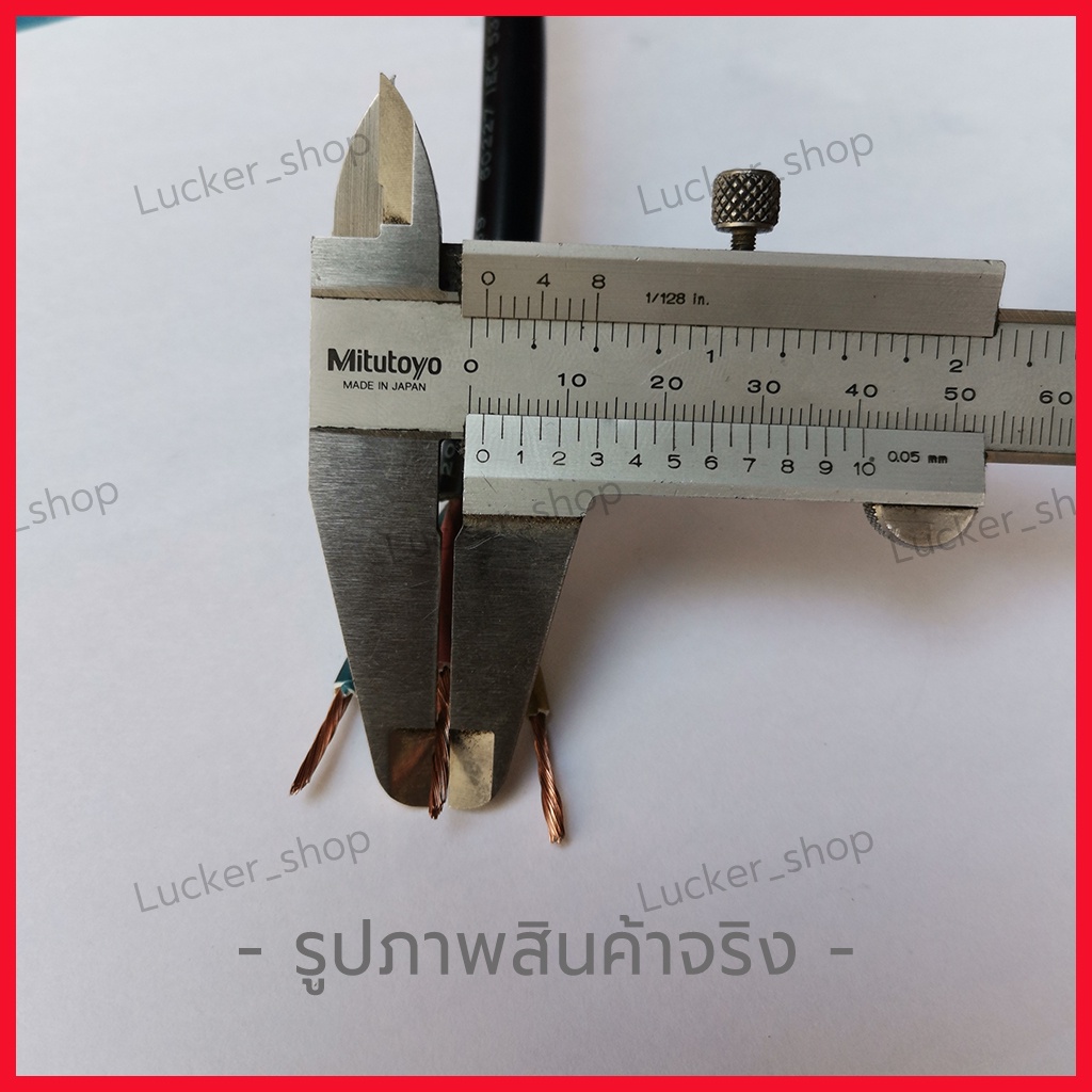สายไฟ ac power ปลั๊ก 3 ขา ขนาด 3x1.5sq.mm. รุ่นหนาสายใหญ่ 1.8 / 3 / 5 / 10 เมตร สำหรับ pc คอม PSU saver miner mining rig