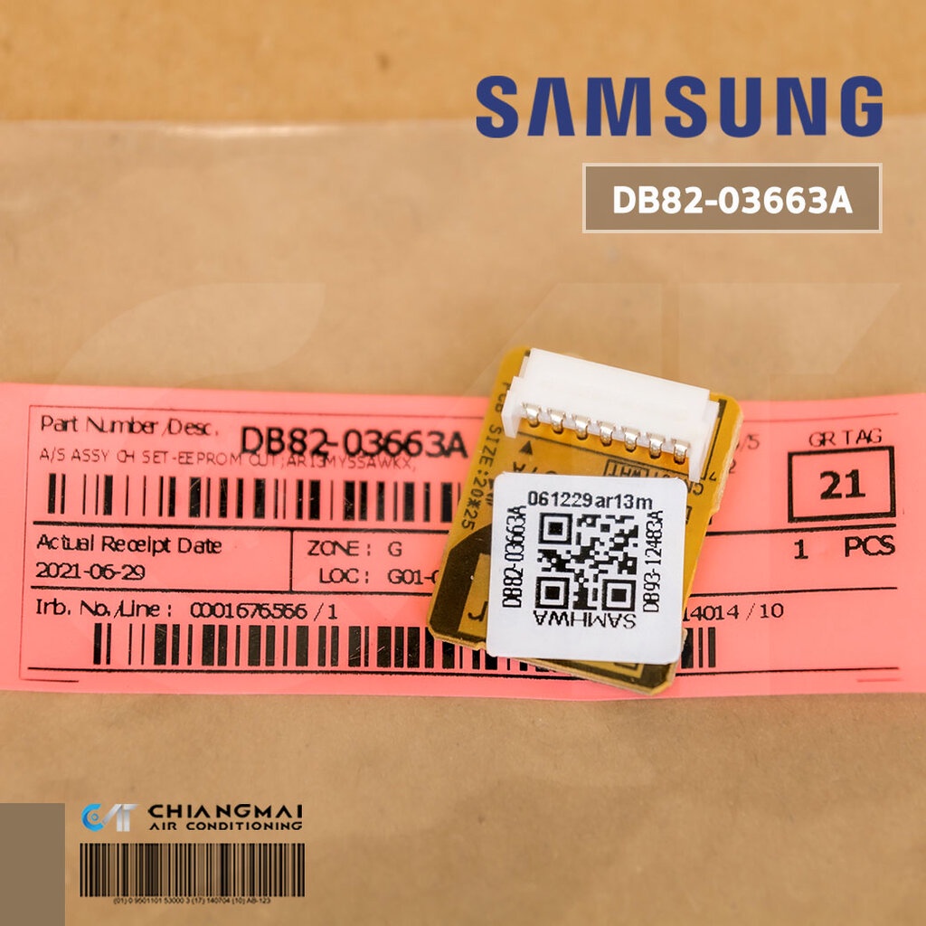DB82-03663A IC EEPROM SAMSUNG อีพรอม ใช้สำหรับบอร์ดซัมซุง AR13MYPDAW, AR13MYSSAW