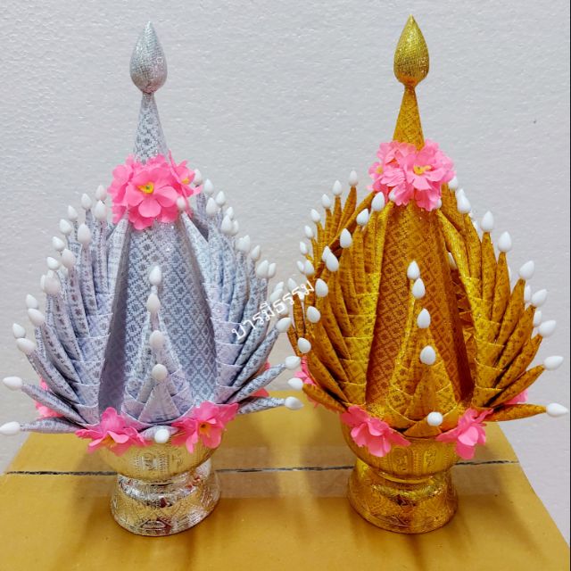 บายศรี บายศรีพรม ขนาด 10 ซม. (ผ้าสีเงิน-สีทอง) งานสวย งานปราณีต ราคาโรงาน พร้อมส่ง