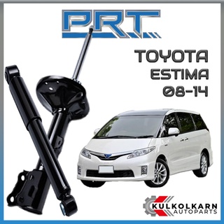 PRT โช้คอัพ TOYOTA ESTIMA ปี 2008-2014 (STANDARD)