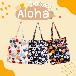 Aloha tote bag ลายดอก [พร้อมส่ง]