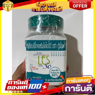 Low Sodium Salt Low Sodium Salt Good Life Good Life Size 250 g. เกลือโซเดียมต่ำ โลว์โซเดียม Low Sodium Salt กู๊ดไรฟ์ Goo