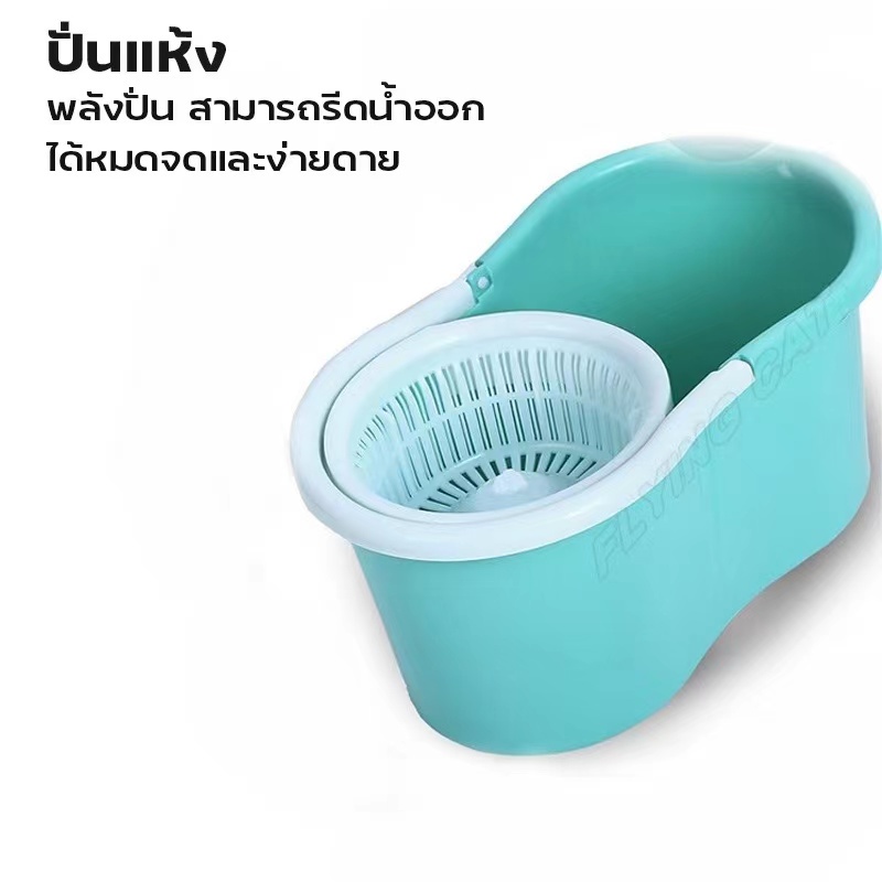 ถังปั่นไม้ถูพื้นSpinMopหัวสแตนเลส ถังปั่นสแตนเลสพร้อมไม้ม๊อบถูพื้น ถังปั่นพร้อมผ้าม็อบ