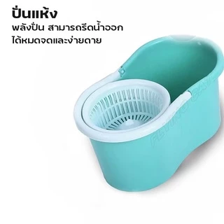 ถังปั่นไม้ถูพื้นSpinMopหัวสแตนเลส ถังปั่นสแตนเลสพร้อมไม้ม๊อบถูพื้น ถังปั่นพร้อมผ้าม็อบ