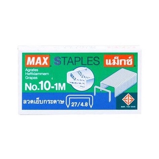 MAX NO. 35-1M STAPLES