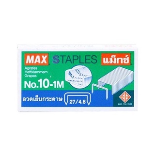 MAX NO. 35-1M STAPLES