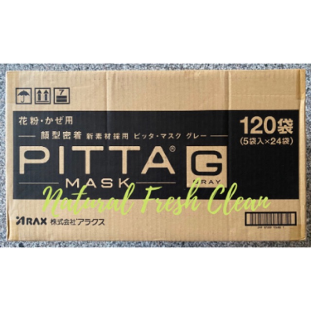 PITTA Mask ของแท้ 100 1 ซองมี 3 ชิ้น พร้อมส่ง Pitta mask ...