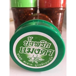 น้ำพริก ตาแดง แมงดา ปลาย่าง ปลาร้า ปลาหมึก ขนาด380g
