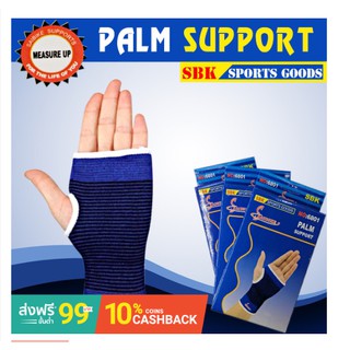 🔥 ส่งไว 🔥 ผ้ารัดมือ ผ้าบรรเทาอาการปวดฝ่ามือ ผ้ายืดรัดมือ Palm Guards Brace Sport Wrist Support Hand Protector