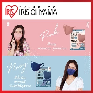 หน้ากากอนามัย ไอริส โอยามะ IRIS OHYAMA Daily fit สวมใส่สบาย กระชับใบหน้า ป้องกันไวรัส แบบซอง 5 ชิ้น แพ็ค 6 ซอง สีดำ