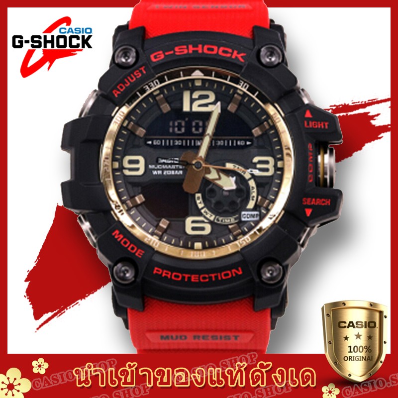 casio mudmaster red