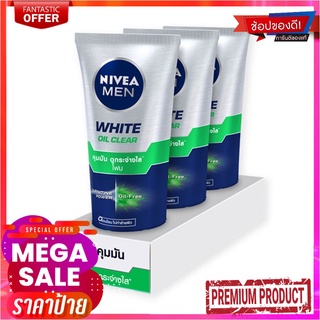 นีเวีย เมน ไวท์ ออยล์ เคลียร์ โฟม ขนาด 50 กรัม แพ็ค 3 หลอดNivea Men White Oil Clear Foam 50 g x 3