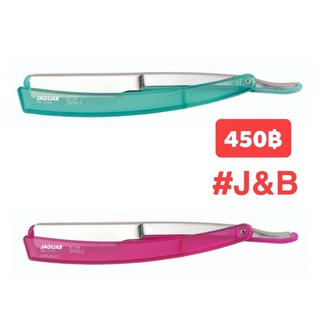 ✨JAGUAR ด้ามมีดซอย+ใบมีด1 มี3สี ดำ ชมพู เขียว  🔴ราคาชิ้นละ 450฿