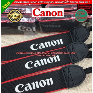 สายคล้องกล้อง Canon Original 90D 80D 70D 77D 9000D 6D 6D2 7D 7DII 5Dc 5DIV 800D 750D 760D