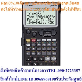 Casio Calculator เครื่องคิดเลขวิทยาศาสตร์ รุ่น FX-5800P สีดำ