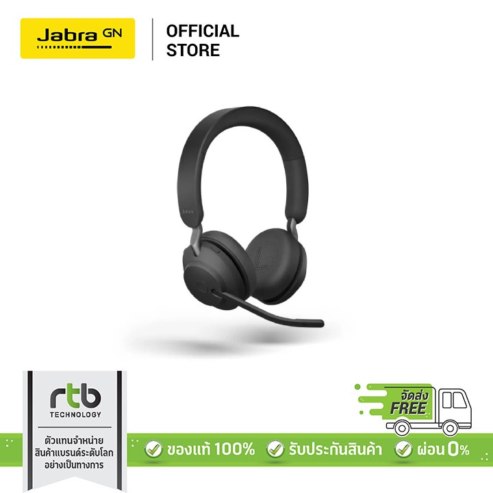 Jabra หูฟัง Call Center CC&amp;O รุ่น Evolve 2 65 MS Stereo USB A - Black