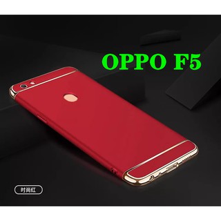 Case พร้อมส่ง OPPO F5 เคสออฟโป้ ประกบหัวท้าย เคสประกบ3ชิ้น เคสกันกระแทก สวยและบางมาก ส่งจากไทย