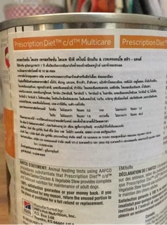 [1 กระป๋อง] Hill’s C/d stew dog can 12.5oz / 354g อาหารกระป๋องสำหรับสุนัขดูแลระบบทางเดินปัสสาวะและนิ่ว สูตรชิ้นเนื้อในน้