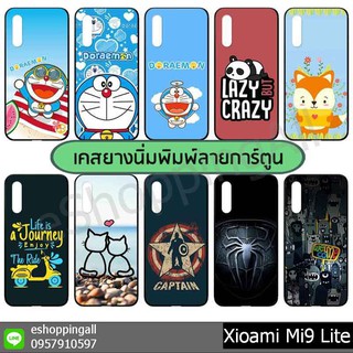 เคส xiaomi mi9 lite ชุด 2 เคสมือถือกรอบยางลายการ์ตูนพร้อมส่ง กรอบมือถือส่งของในไทย