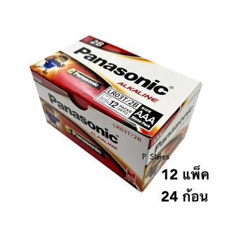 ถ่านอัลคาไลน์ AAA Panasonic LR03T/2B (1กล่อง/12แพ็ค/24ก้อน)