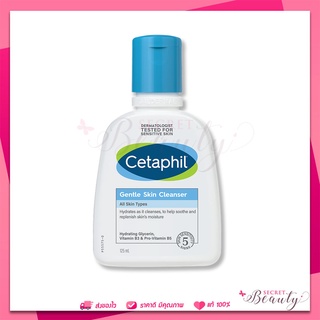 exp 2/25 Cetaphil skin cleanser 125ml เซตาฟิล เจนเทิล สกิน คลีนเซอร์  โฟมล้างหน้า