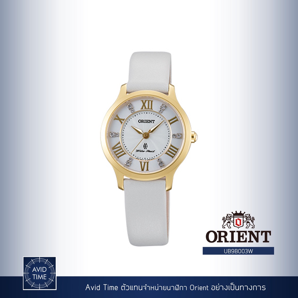 [แถมเคสกันกระแทก] นาฬิกา Orient Contemporary Collection 0mm 0 (UB9B003W) Avid Time โอเรียนท์ ของแท้ ประกันศูนย์