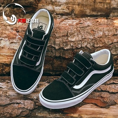 velcro old skool vans mens