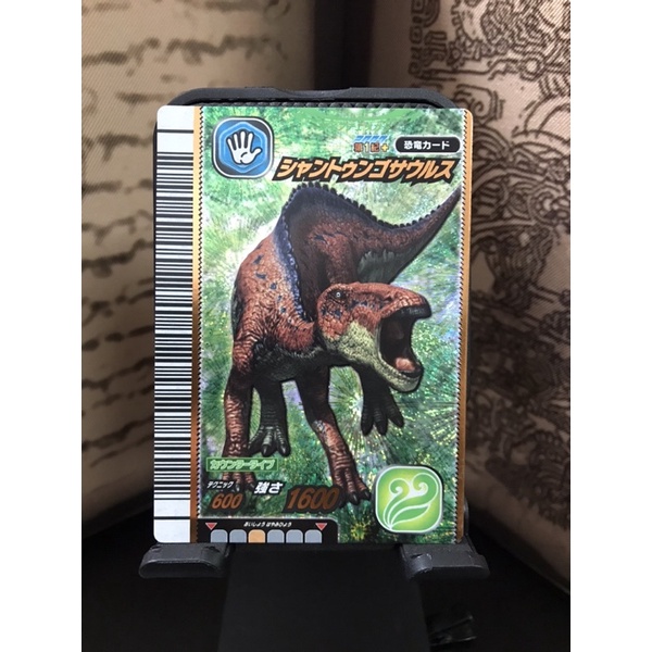 การ์ด👑Dinosaur King 2007 1st Edition+ : Shantungosaurus (Dino-083)👑