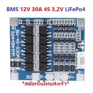 BMS 12V 30A 4S 3.2V LiFePo4 Common port (Peak 56A) วงจรป้องกันแบตเตอรี่ สำหรับลิเธียมฟอสเฟต