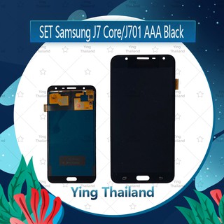 จอชุด  Samsung J7Core/J701 AAA  หน้าจอพร้อมทัสกรีน LCD Display Touch Screen อะไหล่มือถือ Ying Thailand