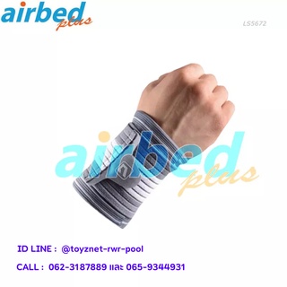 Airbedplus ผ้ารัดพยุงข้อมือ รุ่น LS5672