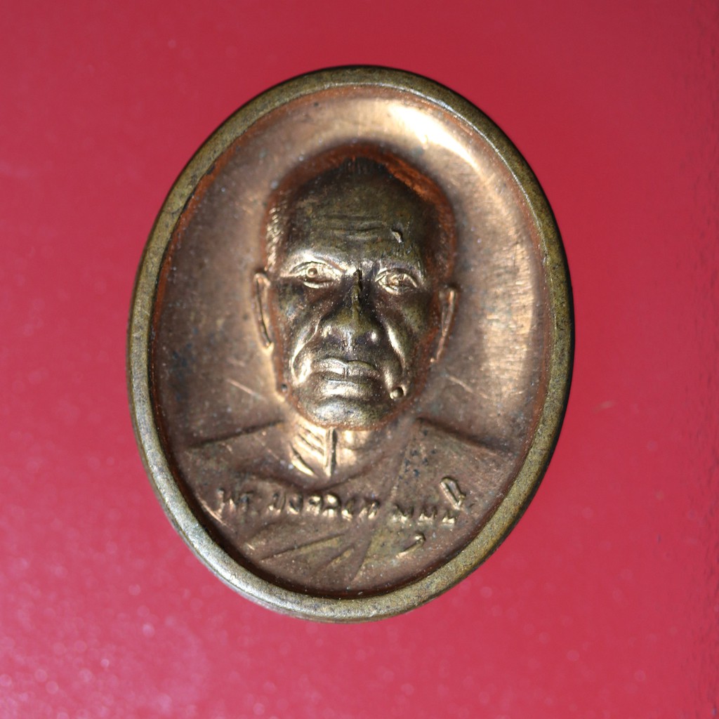 PPT03 เหรียญพระเก่าๆ พระของขวัญ เหรียญหลวงพ่อสด เททองหล่อรูปเหมือนทองคำ พระผู้ปราบมาร วัดปากน้ำ ปี 2555
