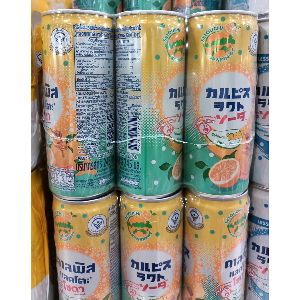 ส่งฟรี  คาลพิส แลคโตะ โซดาส้มยูสุ ขนาด 245ml ยกแพ็ค 6กระป๋อง เครื่องดื่มอัดลมรสนมเปรี้ยว กลิ่นส้มยูสุเชโดะอุจิ CSLPIS LACTO YUZU     ฟรีปลายทาง