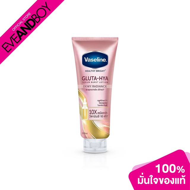 最大57％オフ！ Vaseline Lotion Dewy Radiance sushitai.com.mx