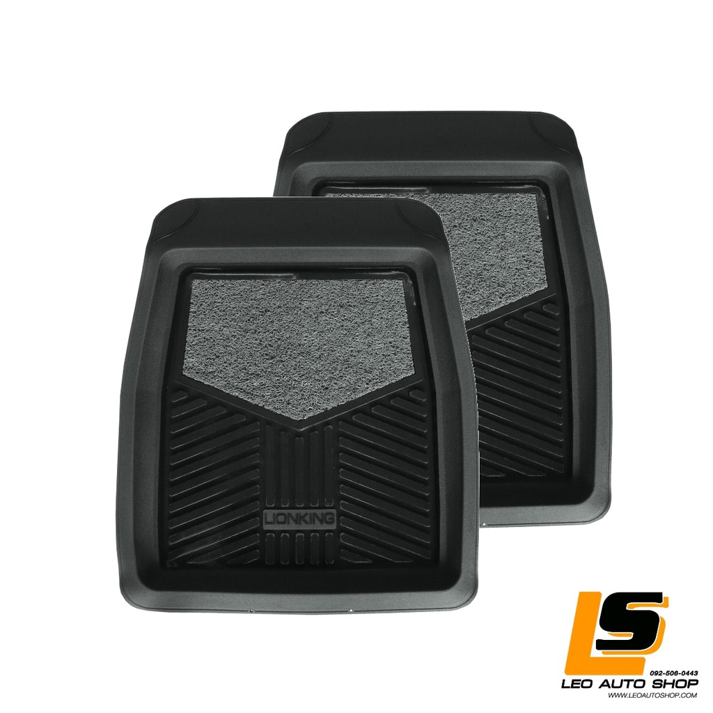 LEOMAX ถาด PVC LIONKING หน้า สีดำ ใยเทา 2 ชิ้น
