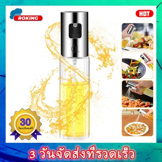 ROKING ที่ฉีดน้ำมันมะกอก, อาหารแก้วขวดเสปรย์น้ำมันขวดน้ำส้มสายชูน้ำมันสำหรับทำสลัด, ทำอาหาร, อบ, ย่าง, ย่าง, ทอด